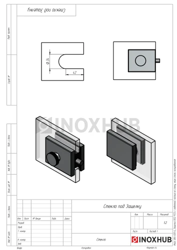 Защелка (032 PSS) с ответной частью на стену, нерж сталь полированная