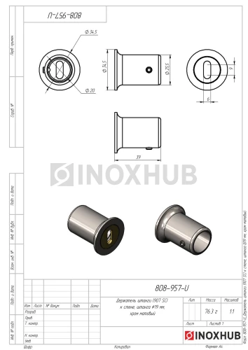 Держатель штанги (907 SC) к стене, штанга Ø19 мм, матовый хром