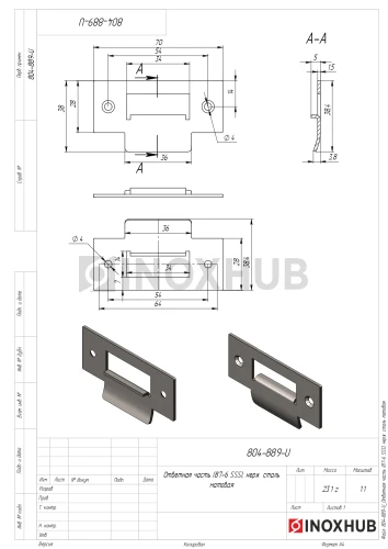 Ответная часть для замка в стену, нерж. сталь матовая