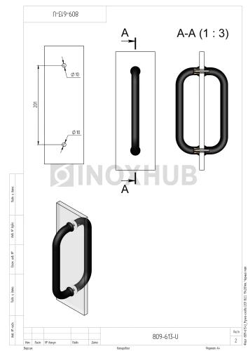Ручка-скоба (201 BLC), 19х201мм, Черный мат