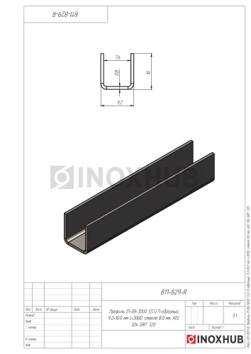 Профиль (П-08-3000 SSS) П-образный 10.0×8.4(вн)×10.0, L=3000 мм, стекло 8.0 мм, AISI 304 GRIT 320