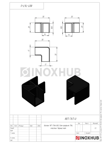 Уголок 90° (766 BLC) для профиля 756, пластик Черный мат