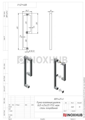 Ручка-полотенцесушитель (625-425х225 PSS), 25х13 425х225, нерж. сталь полированная