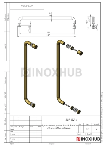 Ручка-полотенцесушитель (621-450 Bronze), Ø19 мм м/о 450 мм, под Бронзу