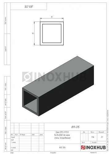 Трек (315-3 PSS), 15×15×3000 мм, нерж. сталь полированная