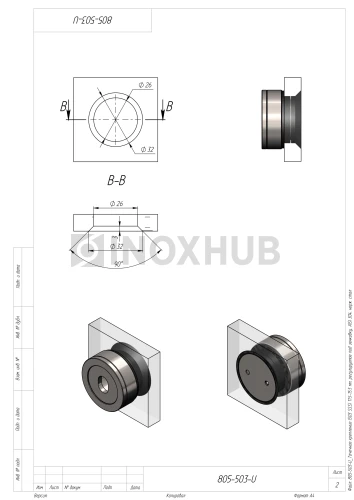 Точечное крепление (503 SSS) 11.5-14.5 мм, регулируемое под зенковку, AISI 304, нерж. сталь матовая