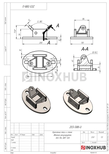 Крепление тяги к стене двойное регулируемое, AISI 316, GRIT 320