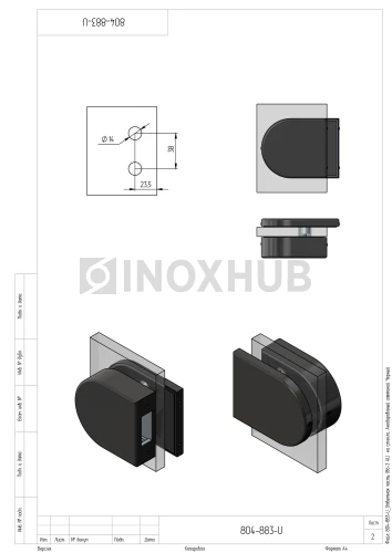 Ответная часть (86-3 BLC) на стекло, Черный мат
