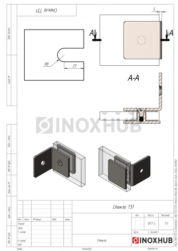 Коннектор L-обр (732 SC) стекло-стена, матовый