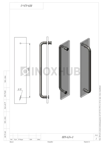 Ручка-полотенцесушитель (621-450 PSS), Ø19.0 м/о 450 мм, нерж. сталь полированная