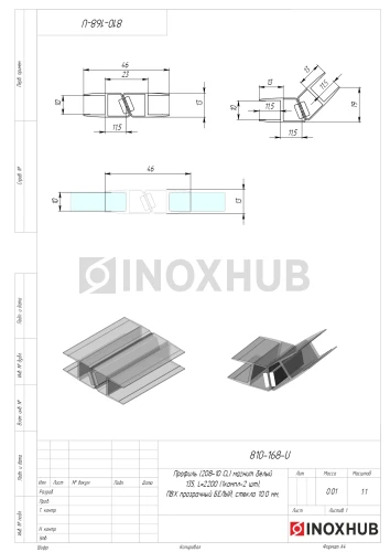 Профиль (208-10 CL) магнит белый 135º, L=2200 (1компл/2 шт), стекло 10.0 мм, ПВХ прозрачный БЕЛЫЙ
