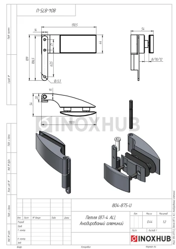Петля (87-4 AL), Анодированый алюминий