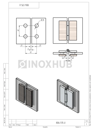 Петля (515 PC) стекло-стекло, без реза уплотнителя, с декоративными крышками, полированный хром
