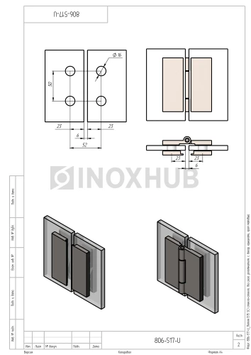 Петля (515 SC) стекло-стекло, без реза уплотнителя, с декоративными крышками, матовый хром