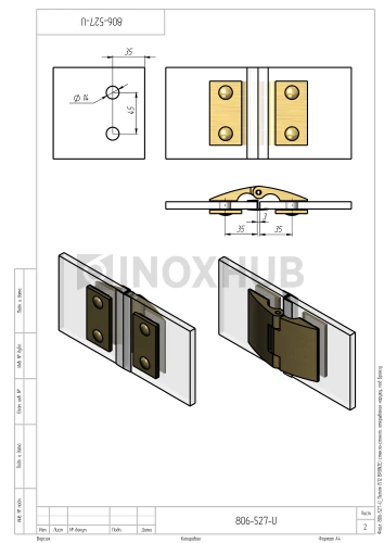 Петля (512 Bronze) стекло-стекло, открывание наружу, под Бронзу