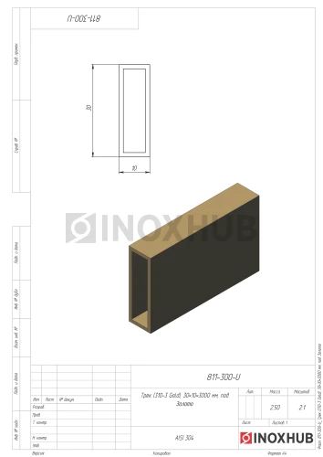 Трек (310-3 Gold), 30×10×3000 мм, под Золото
