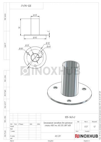 Треханкерная закладная для крепления стойки Ø38.1 мм, AISI 201, GRIT 600