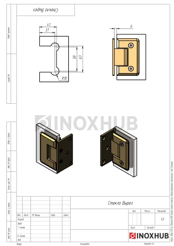 Петля (305 Gold) стена-стекло одностороннее крепление, под Золото