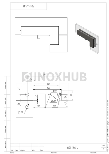 Фитинг угловой (140 BLC) на фрамугу с осью, стекло 10-12 мм, Черный мат