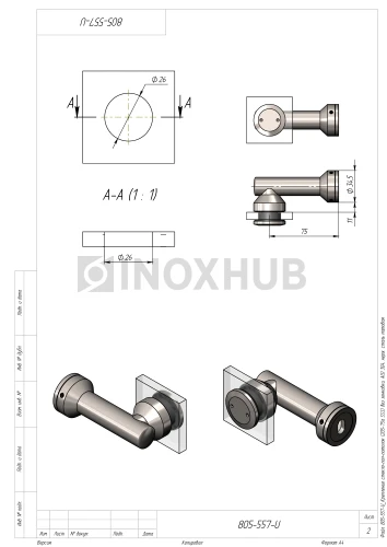 Крепление стекло-стена (205-75а SSS) без зенковки, AISI 304, нерж. сталь матовая