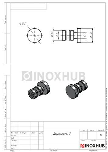 Комплект душевой (INOX) раздвижной системы, нерж. сталь полированная