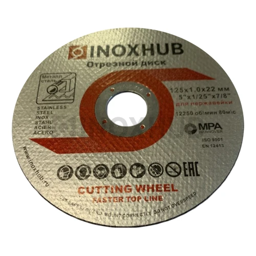 Отрезной диск "Inoxhub", Ø125х1.0х22 мм
