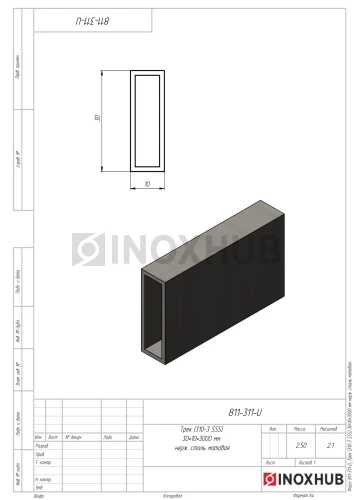 Трек (310-3 SSS), 30×10×3000 мм, нерж. сталь матовая