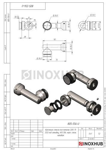 Крепление стекло-стена (205-75 SSS) под зенковку, AISI 304, нерж. сталь матовая