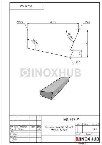 Уплотнитель верхний 26,35*14 под 12 стекло для 102, серый