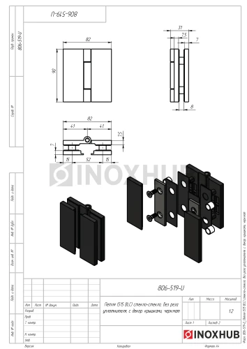 Петля (515 BLC) стекло-стекло, без реза уплотнителя, c декоративными крышками, Черный мат
