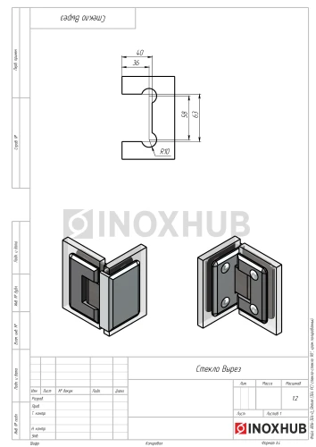 Петля (304 PC) стекло-стекло 90°, полированный хром