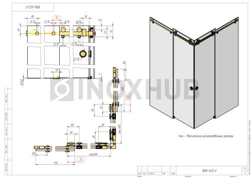 Комплект душевой (400 Bronze) раздвижной системы, под Бронзу