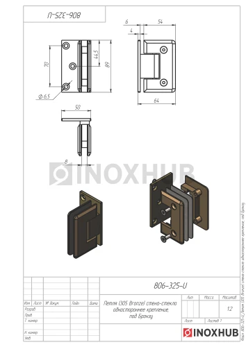 Петля (305 Bronze) стена-стекло одностороннее крепление, под Бронзу