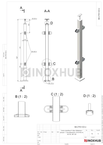 Стойка ограждения в сборе квадратная с фланцем, 4 стеклодержателя, 40×40×900 мм, AISI 304, GRIT 600