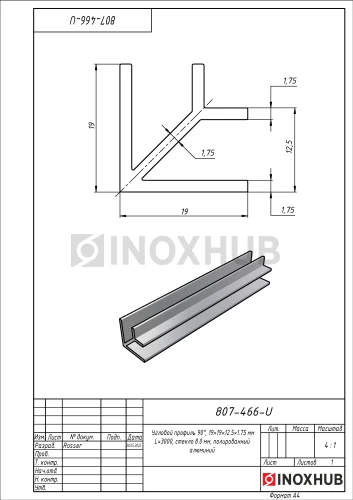 Угловой профиль 90°, 19×19×12.5×1.75 мм L=3000, стекло 8.0 мм, полированный алюминий