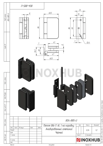 Петля (86-5 BLC) на коробку, Черный мат