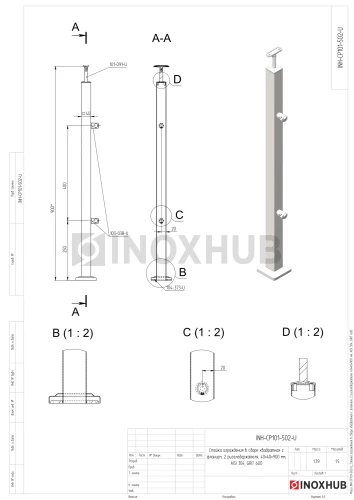 Стойка ограждения в сборе квадратная с фланцем, 2 ригеледержателя, 40×40×900 мм, AISI 304, GRIT 600
