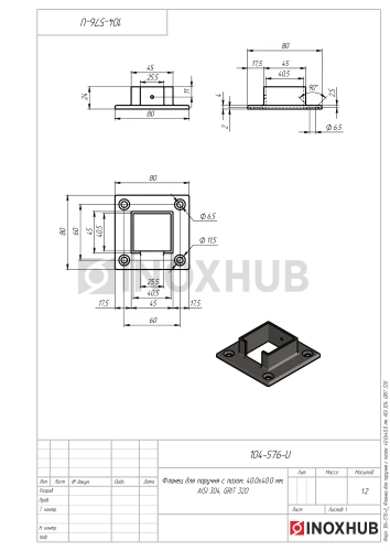 Фланец для поручня с пазом, 40.0×40.0 мм, AISI 304, GRIT 320