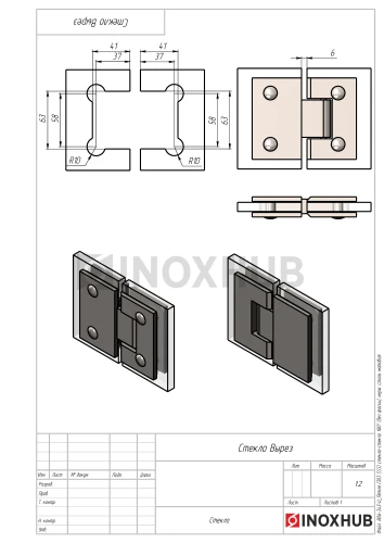 Петля (303 SSS) стекло-стекло 180° (без фаски), нерж. сталь матовая