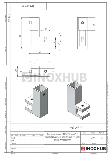 Держатель стекла (187 PSS) торцевой горизонтальный, для штанги 15×15 мм, нерж. сталь полированная