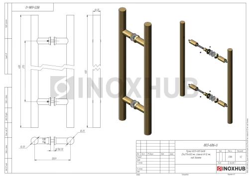 Ручка (633-450 Gold) 25×275×450 мм, стекло 8-12 мм, под Золото