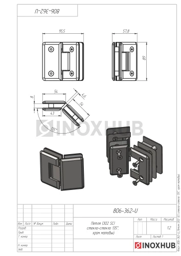 Петля (302 SC) стекло-стекло 135°, матовый хром
