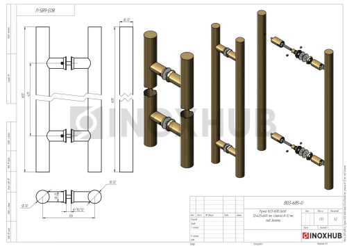 Ручка (633-600 Gold) 32×425×600 мм, стекло 8-12 мм, под Золото