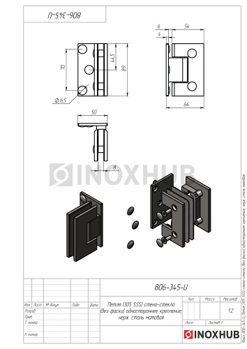 Петля (305 SSS) стена-стекло (без фаски) одностороннее крепление, нерж. сталь матовая