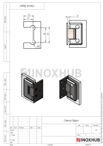 Петля (305 PC) стена-стекло одностороннее крепление, полированный хром