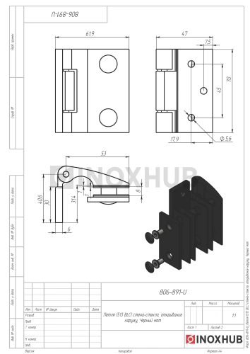 Петля (513 BLC) стена-стекло, открывание наружу, Черный мат