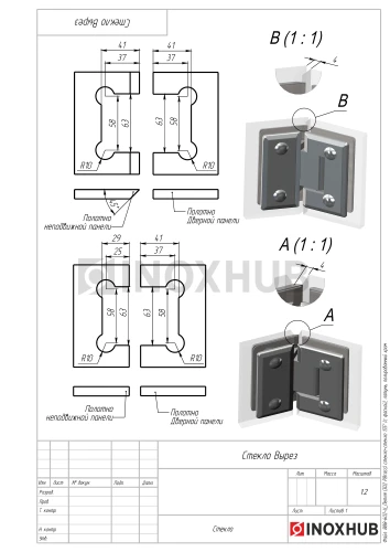 Петля (302 PBrass) стекло-стекло 135° (с фаской), латунь, полированный хром