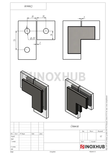 Фитинг угловой (160 PSS) большой, стекло 10-12 мм, нерж. сталь полированная