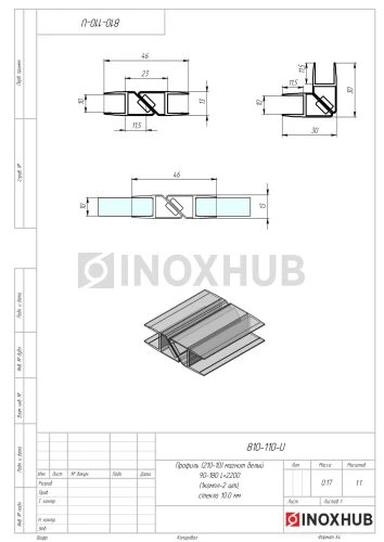 Профиль (210-10) магнит белый 90º/180º, L=2200 (1компл/2 шт), стекло 10.0 мм