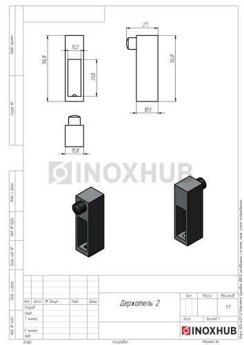 Комплект душевой (INOX) раздвижной системы, нерж. сталь полированная
